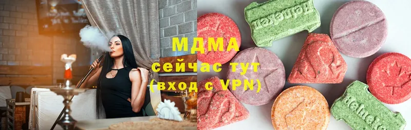 МДМА молли  Ессентуки 